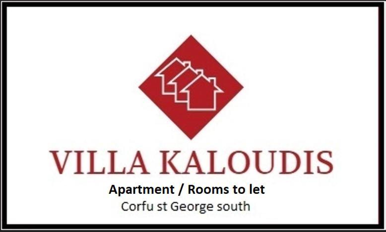 Kaloudis Agios Georgios (Corfu)